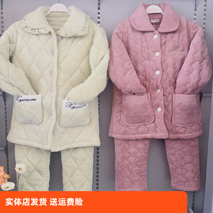 香蜜闺秀25403085冬季 加厚保暖锁温舒适亲肤 三层夹棉家居服套装