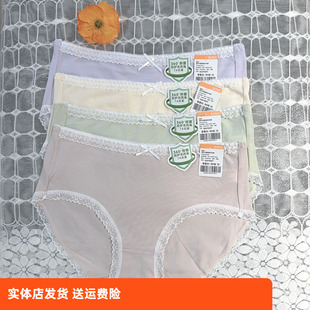 香蜜闺秀7A抑菌防护中腰优雅棉质内裤 呵护抑菌防护小腹不卷边