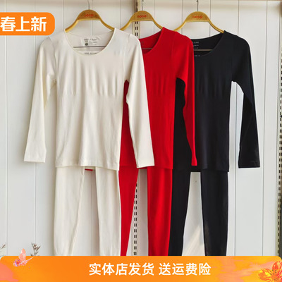 香蜜闺秀24305030圆领薄款针织无缝美体百搭套装秋衣打底纯色简约