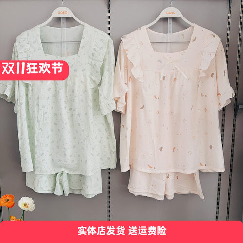 香蜜闺秀牛奶丝带胸垫女家居服