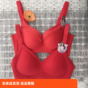 香蜜闺秀25312012大红结婚本命年B杯内衣调整无钢圈聚拢舒适文胸