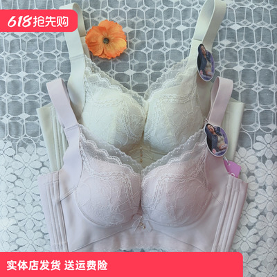 香蜜闺秀26112001五排扣国香款亲肤绵无钢圈调整聚拢文胸B杯不跑