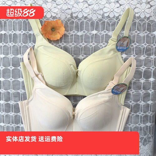 香蜜闺秀25112010聚拢无钢圈健康绵文胸B杯四排扣防空杯舒适内衣