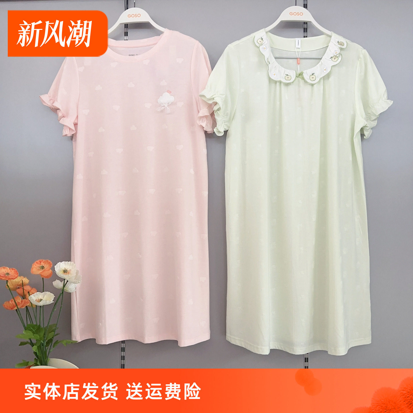 香蜜闺秀25203021女士夏季睡裙薄款透气睡衣宽松家居服短袖单件裙