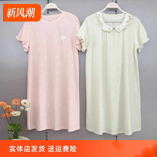 香蜜闺秀25203021女士夏季睡裙薄款透气睡衣宽松家居服短袖单件裙