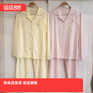 香蜜闺秀26103047国香女士家居服甜美棉质长袖长裤套装舒舒透气款