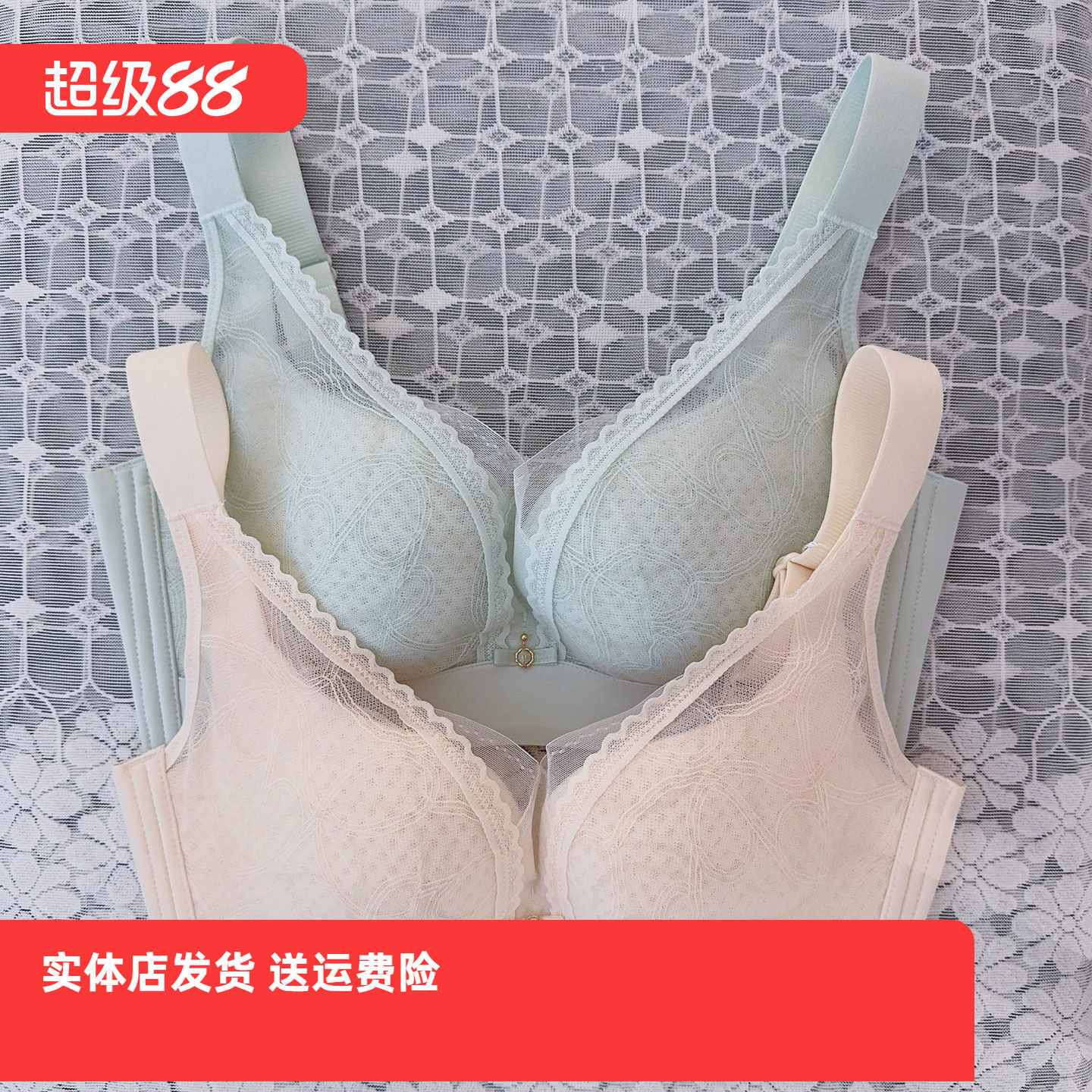 香蜜闺秀26112045C杯文胸三明治无钢圈调整超薄收副乳舒适内衣