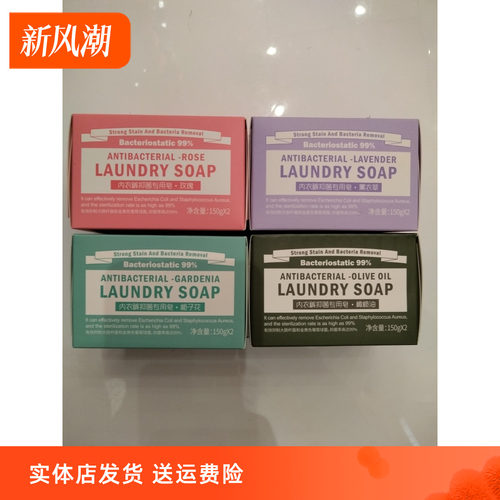 特价抑菌都市丽人超值包邮精油皂