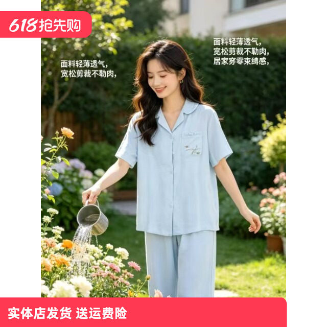 香蜜闺秀26203054特价女士家居服梭织牛奶丝短袖长裤开扣睡衣套装