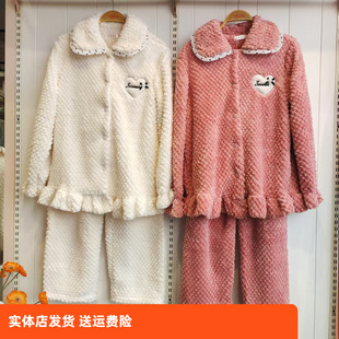 香蜜闺秀24403228厚款 睡衣 珊瑚绒可爱家居服小翻领荷叶边可外穿款