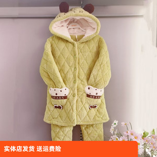 香蜜闺秀24403269女士加绒加厚三层夹棉睡衣套装 可外穿耐寒家居服