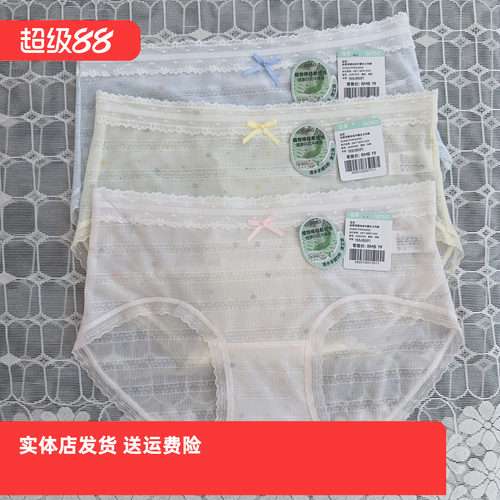香蜜闺秀26201020日常中腰无缝内裤女抑菌透气买二送一买三送二