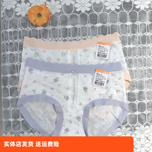 香蜜闺秀抗菌棉质内裤 女生中腰包臀田园风碎花透气2025新款