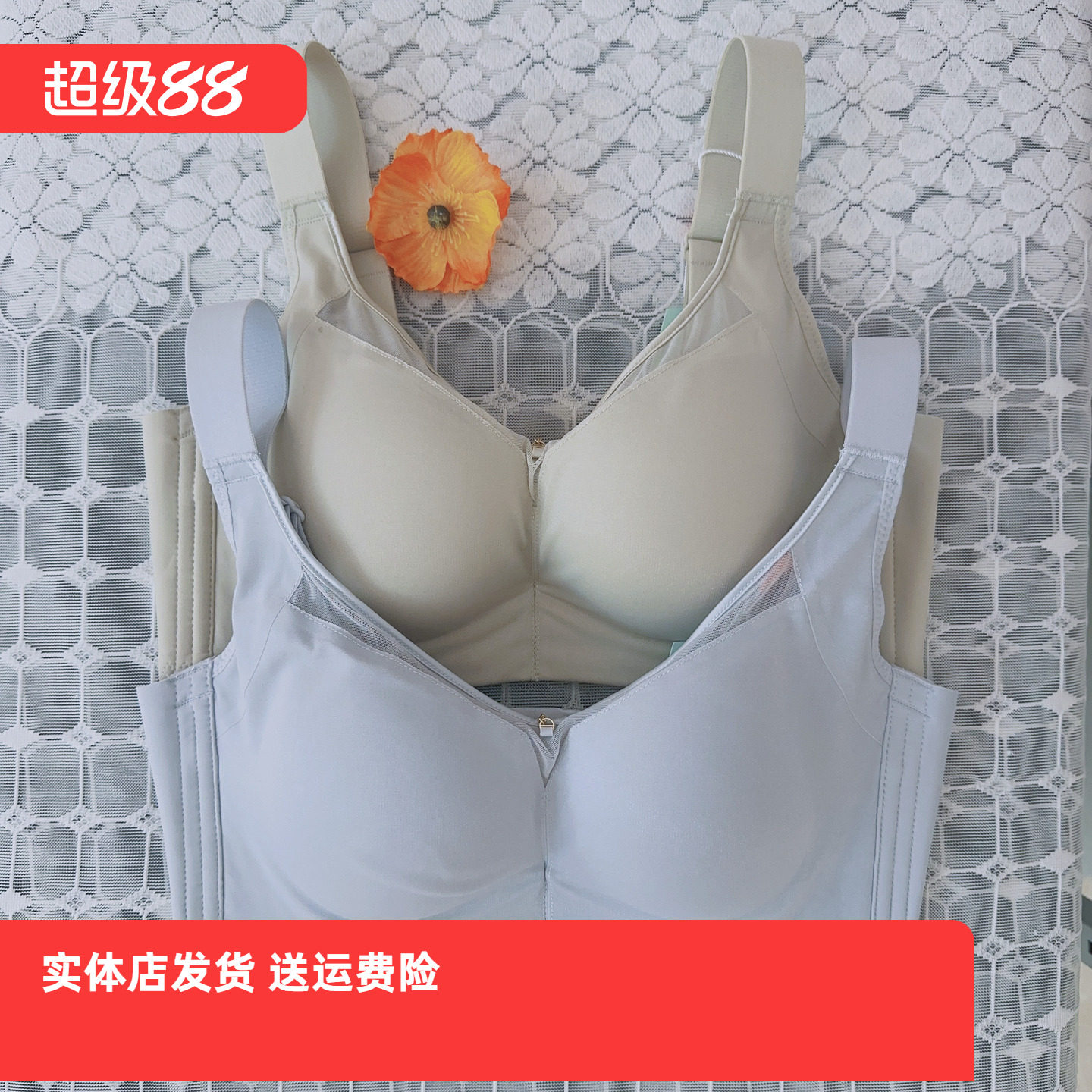 香蜜闺秀25212065C杯婴儿棉无钢圈聚拢文胸调整型无痕内衣胸罩