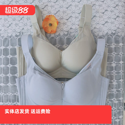 香蜜闺秀25212065C杯婴儿棉无钢圈聚拢文胸调整型无痕内衣胸罩