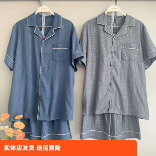 家居服套装 香蜜闺秀男士 短裤 短袖 睡衣25224017梭织牛奶丝翻领开衫