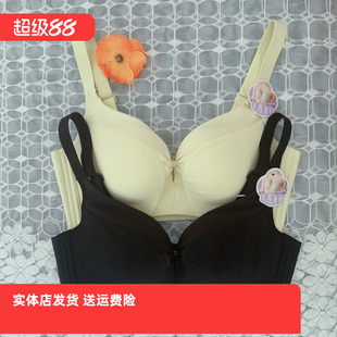 香蜜闺秀25312011B杯国香美肤聚拢无钢圈收副乳舒适健康绵文胸