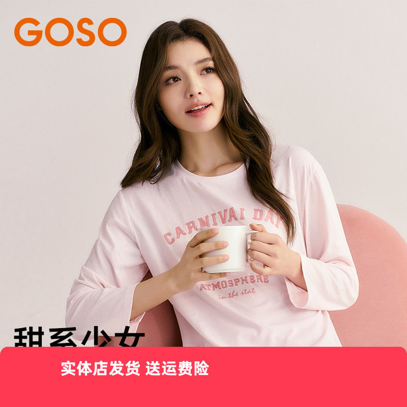 女士家居服棉质长袖套装