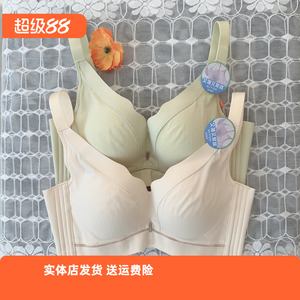 香蜜闺秀25112013女内衣新款无痕光面聚拢无钢圈四排四扣B杯文胸