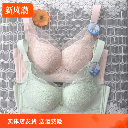 香蜜闺秀25112044聚拢无钢圈C杯四排扣内衣深V不空杯薄棉舒适文胸