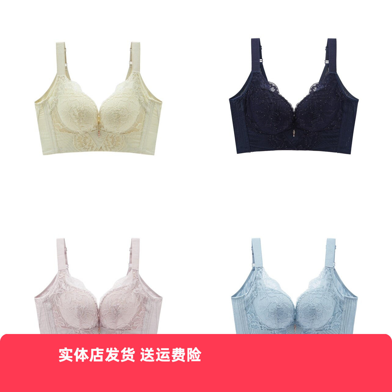香蜜闺秀记忆钢圈收副乳聚拢五排扣塑形24112050B/C杯薄款文胸罩