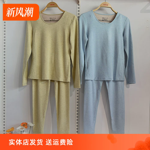 香蜜闺秀24405004女士蚕丝羊毛暖绒圆领套装5A抗菌抗静电吸秋衣