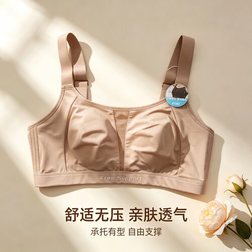 香蜜闺秀26212001轻盈无钢圈内衣CD杯四排扣超薄全包光面舒适文胸