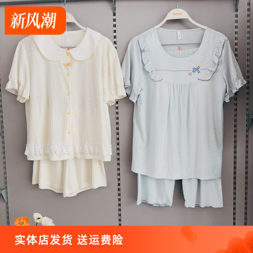 香蜜闺秀女士夏季棉质短袖家居服