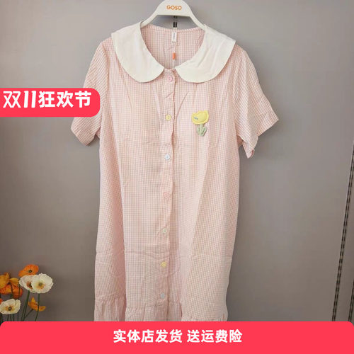 香蜜闺秀夏季带胸垫牛奶丝睡裙
