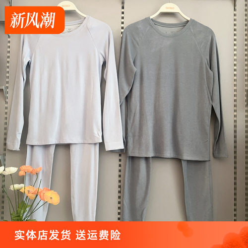 香蜜闺秀25425022情侣款保暖衣暖绒圆领保暖衣发热抗静电长袖套装