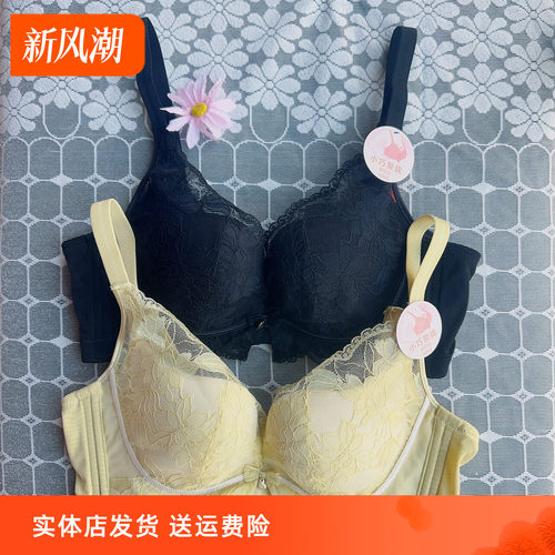 香蜜闺秀小胸显大内衣24112004亲肤棉无钢圈聚拢性感文胸B杯上托