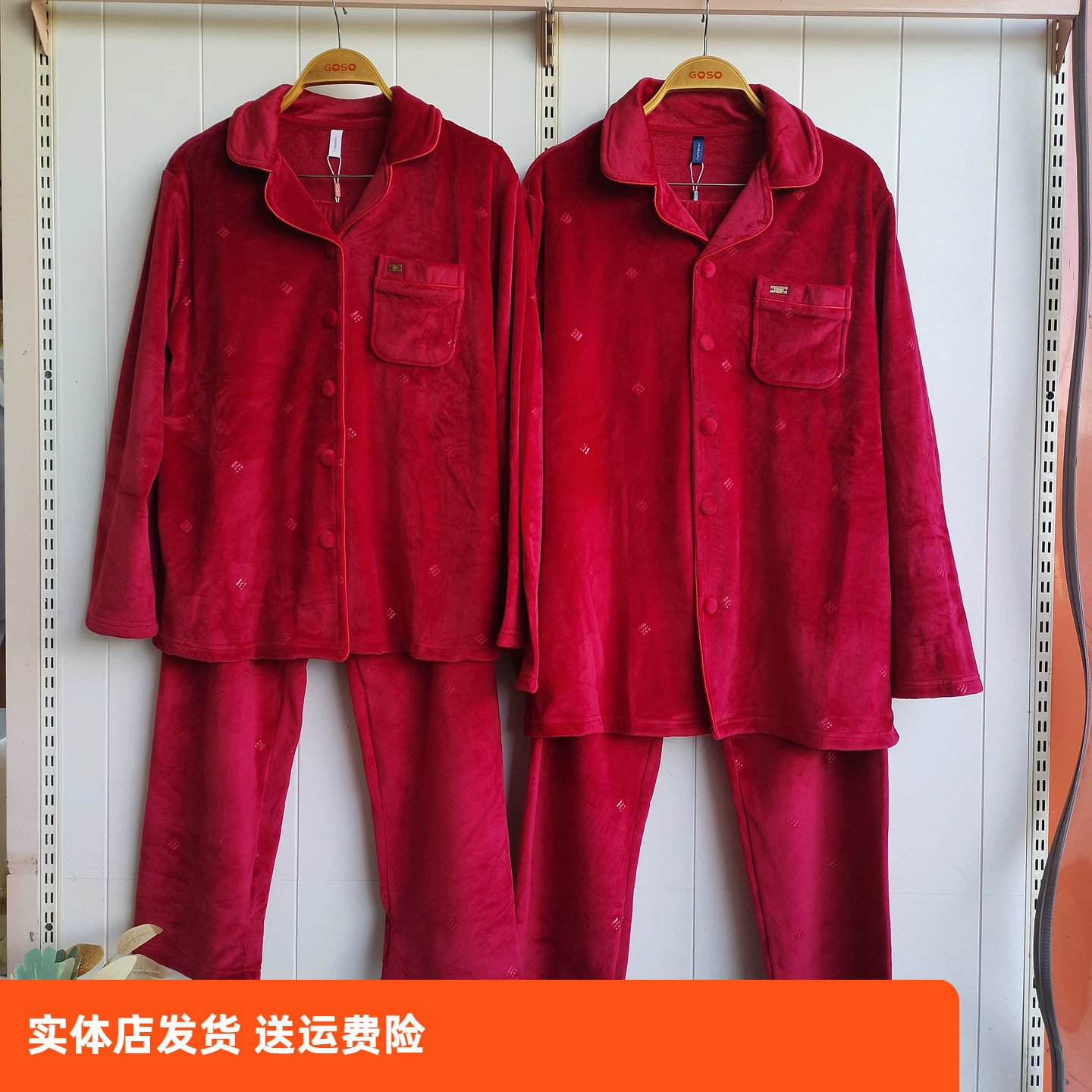 香蜜闺秀25403020情侣款家居服简约牛奶绒温感科技长袖长裤款睡衣