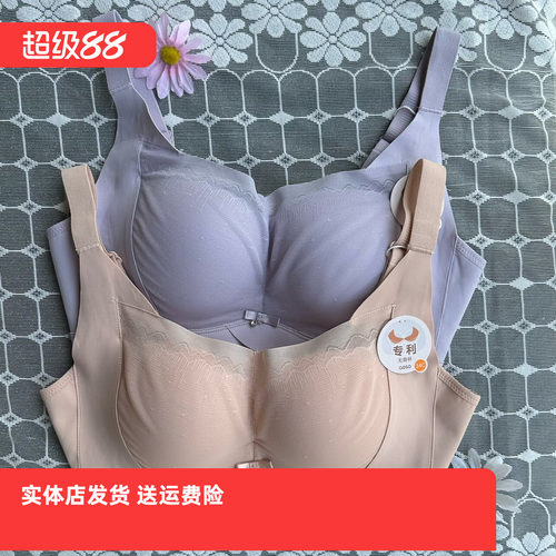 舒适香蜜香蜜闺秀无钢圈棉