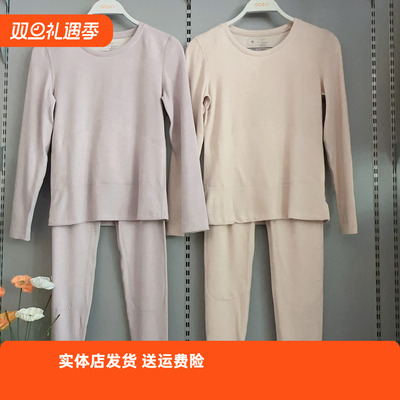 香蜜闺秀25405018保暖内衣冬季防寒蚕丝贴片大码女款秋衣秋裤套装