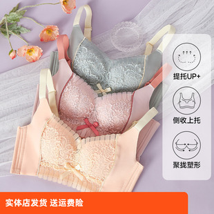 香蜜闺秀小胸显大蕾丝薄款 内衣无痕上托收副乳防下垂聚拢文胸L