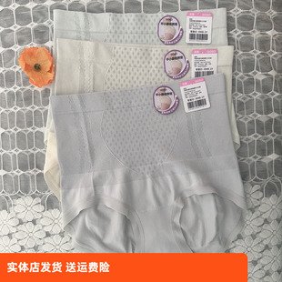 香蜜闺秀25301042女士功能收腹无缝高腰塑身内裤 买二送一买三送二