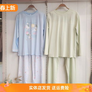 香蜜闺秀26103022女士棉质圆领套头睡衣简约舒适长袖长裤款家居服