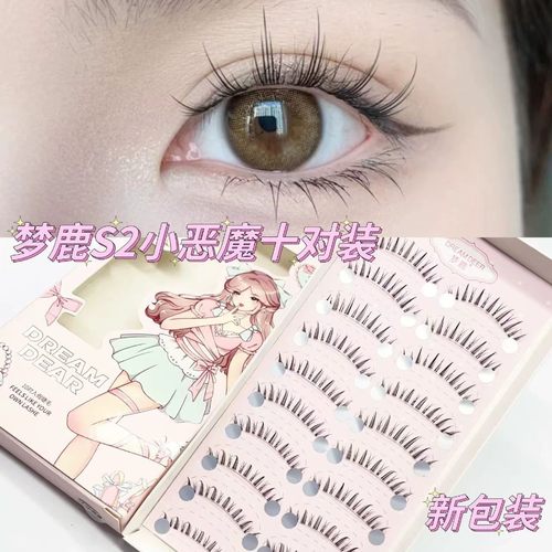 梦鹿小恶魔S2假睫毛一整条10对装