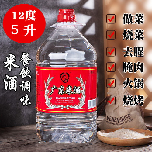 广东江门米酒赤荔纯粮食酿造米酒