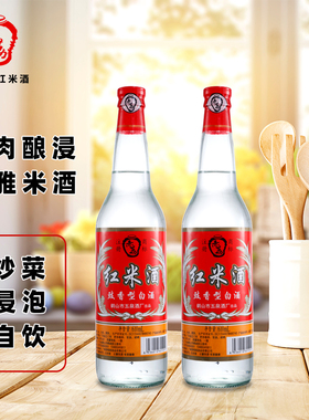 红米酒29度米香味610ml广东纯粮食豉香型白酒顺德火焰醉鹅酒酱料