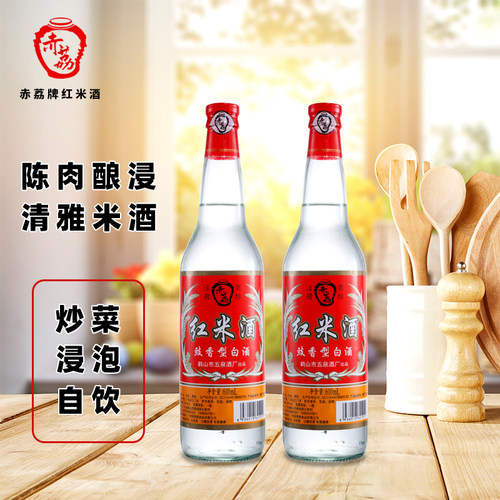 广东红米酒顺德火焰醉鹅粮食白酒