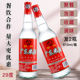 醇旧广东米酒29度豉米香型610ml纯粮食白酒顺德火焰醉鹅做菜料酒