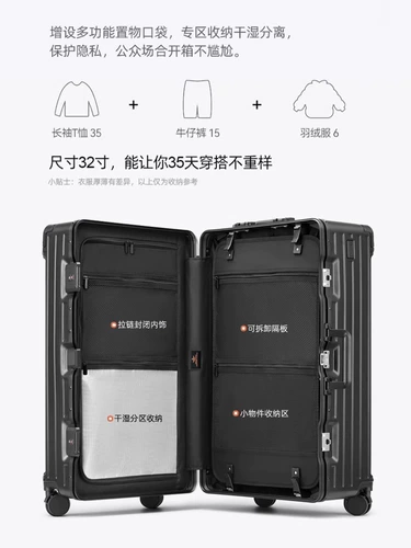 Универсальный вместительный и большой чемодан, увеличенная толщина, 30 дюймов