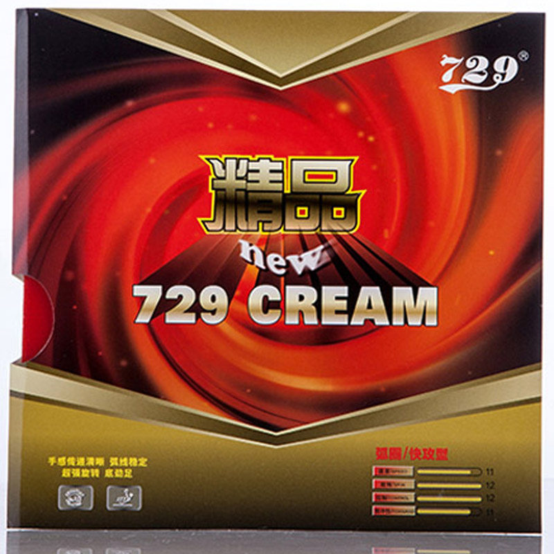 友谊729 729 新精品 CREAM 正手乒乓球胶皮 反胶套胶