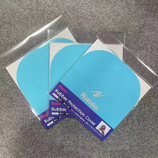 NITTAKU尼塔库尼塔谷 乒乓球拍防尘抗菌袋贴膜护膜涩粘性胶皮套胶