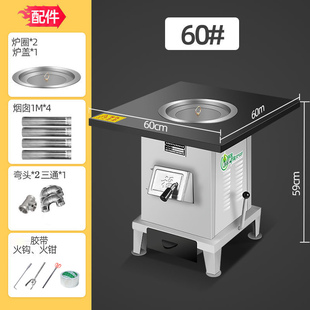 无烟气化节能烤火厂 销取暖炉家用室内柴煤两用农村烧木柴煤炭冬季