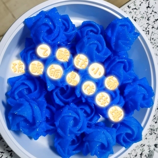 硫酸铜玫瑰材料 晶体玫瑰 七夕礼物 生日礼物 现货 化学工艺品