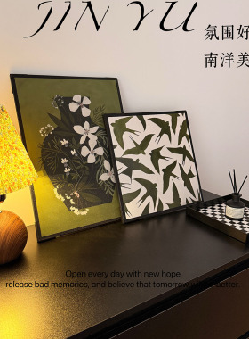 绿色风景法式中古风客厅装饰画高级感斗柜艺术摆画小众艺术挂画