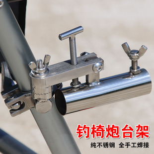 包邮不锈钢钓椅炮台架万向炮台座支架鱼竿架钓鱼凳垂钓椅配件渔具