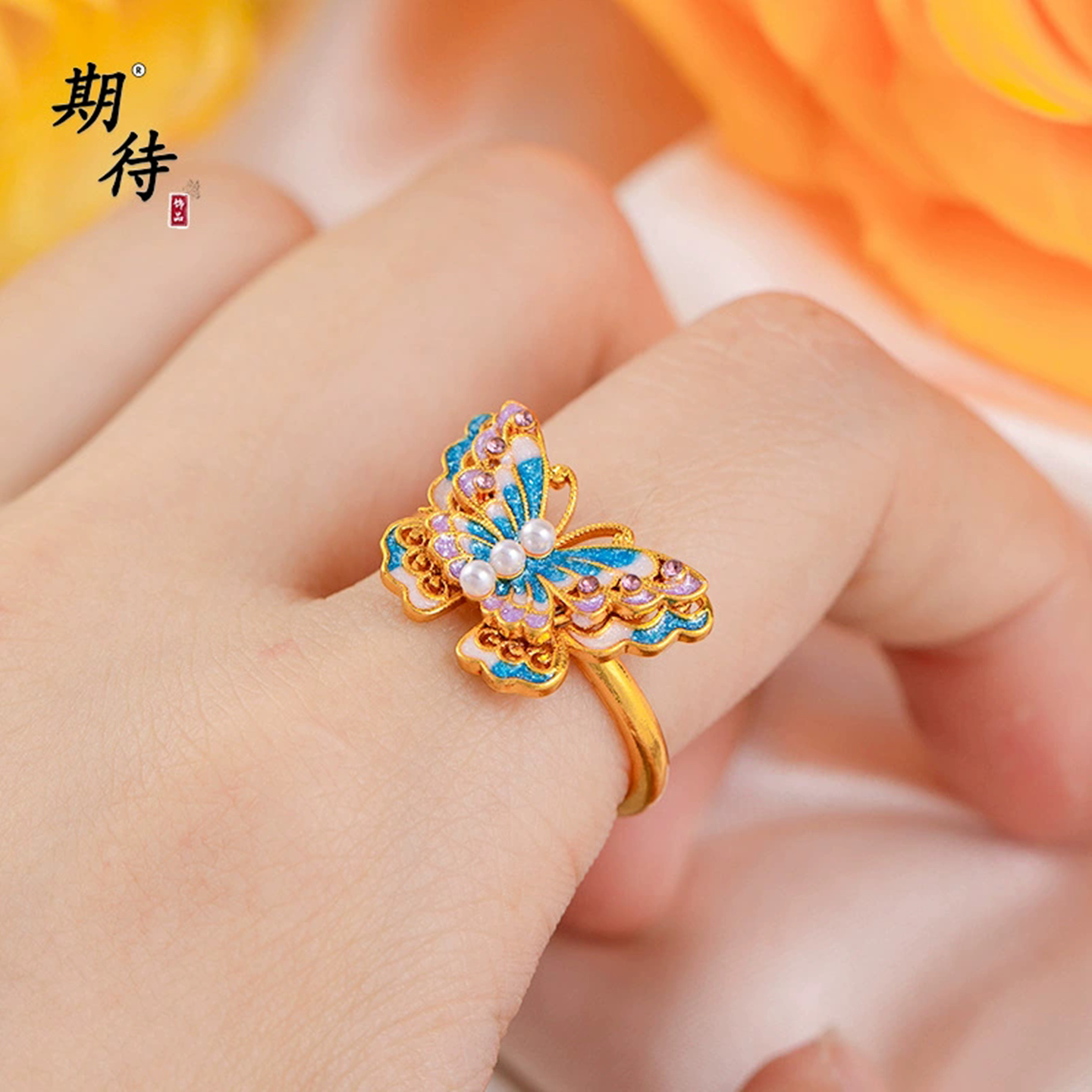 儿童戒指女2025新款珐琅蝴蝶珍珠